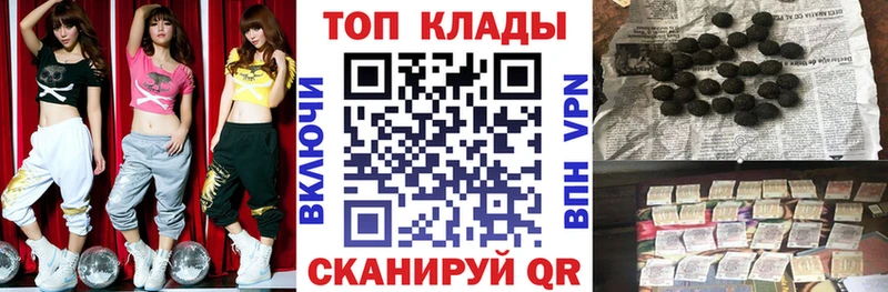 Купить Псилоцибиновые грибы Меф мяу мяу МЕТАМФЕТАМИН ГАШИШ Мглин