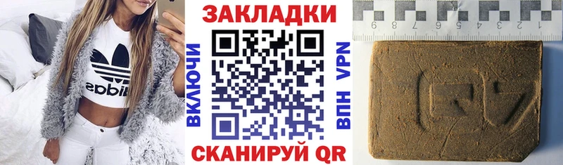 Конопля Мглин