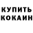 Метамфетамин витя HC333