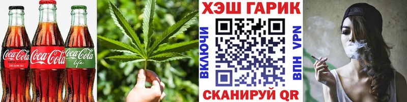 Cannafood конопля  Купить  Мглин 
