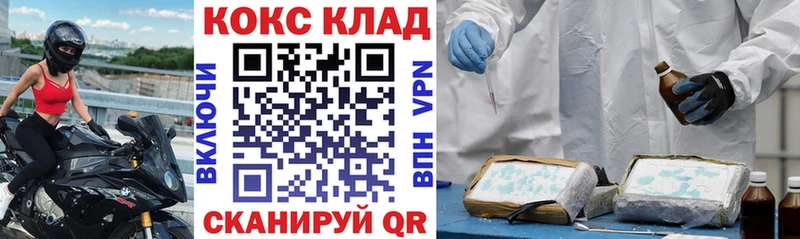 Купить  Мглин  COCAIN VHQ 