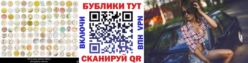 ЭКСТАЗИ диски  Купить где  Мглин 