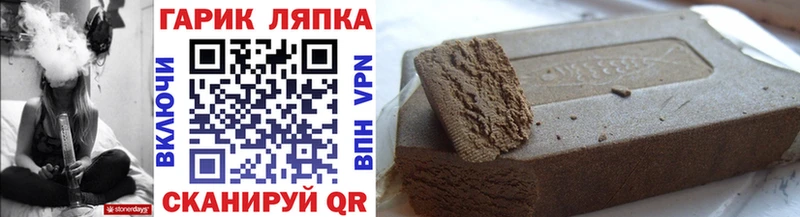 Купить закладки  Мглин  ГАШИШ гашик 