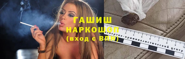 молекула духа Белокуриха