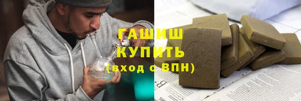 герыч Баксан