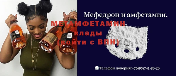 mdma Балахна