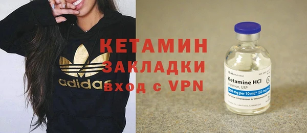 марихуана Балабаново
