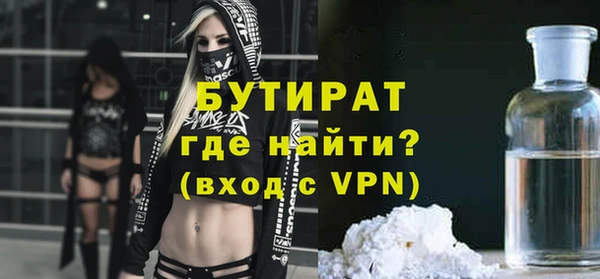 марихуана Балабаново