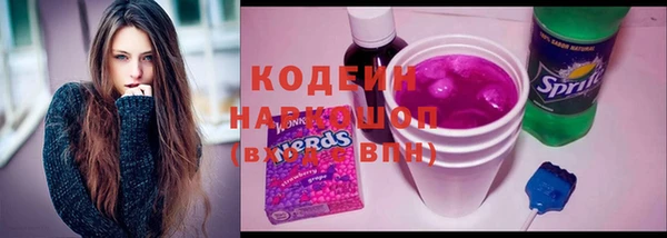герыч Баксан