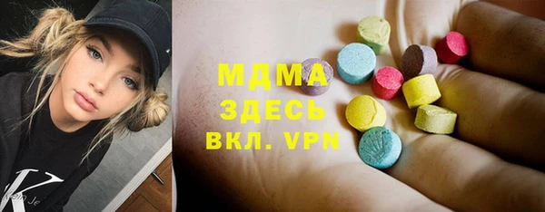 герыч Баксан