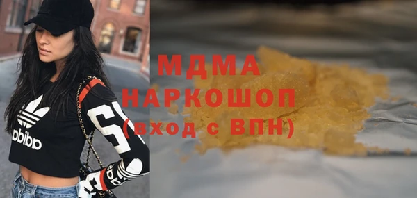 герыч Баксан