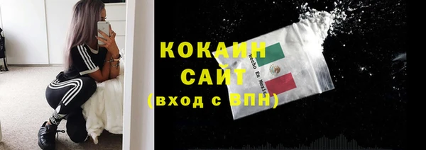 спиды Белоозёрский