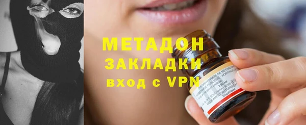 mdma Балахна