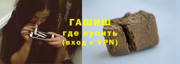 герыч Баксан