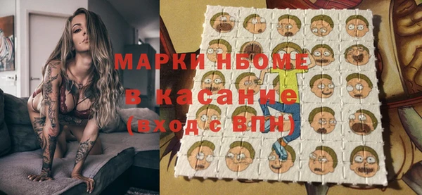 mdma Балахна