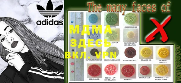 mdma Балахна