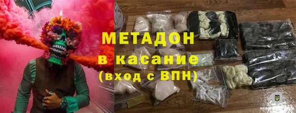 mdma Балахна