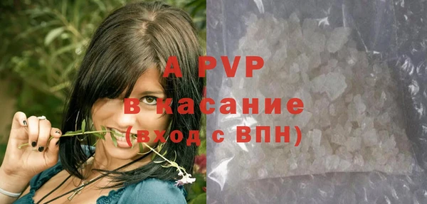 марихуана Балабаново