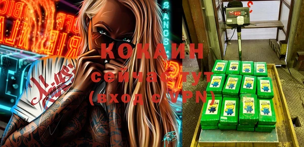 марихуана Балабаново