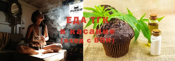 молекула духа Белокуриха