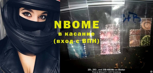 герыч Баксан