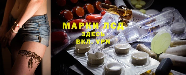 mdma Балахна