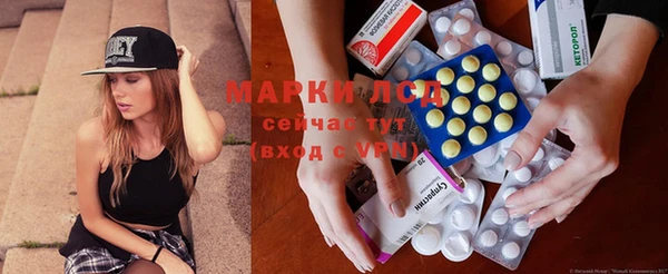 марихуана Балабаново