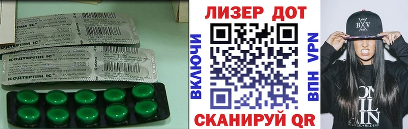 Купить закладки  Мглин  Лсд 25 экстази ecstasy 
