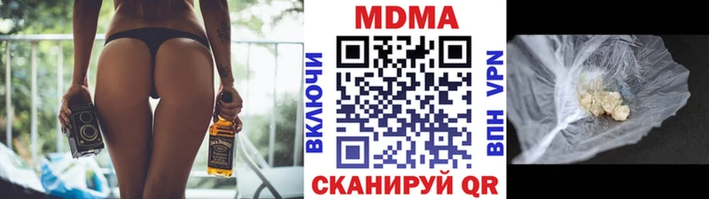 MDMA кристаллы Купить Мглин