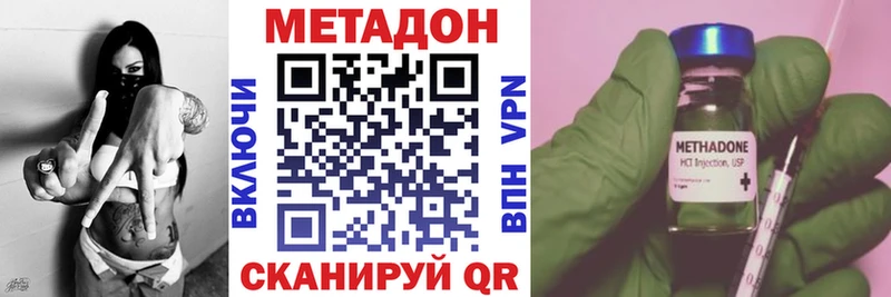 МЕТАДОН мёд  Купить закладки  Мглин 