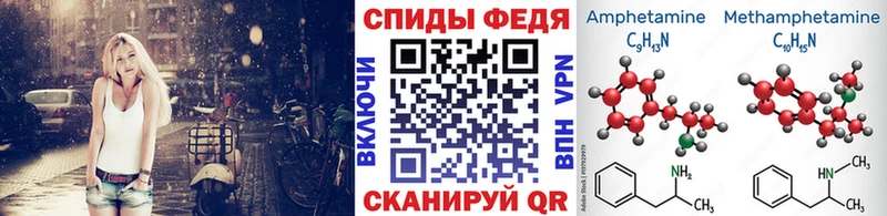 Купить закладки  Мглин  МЕТАМФЕТАМИН кристалл 