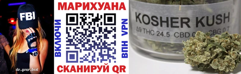 МАРИХУАНА Ganja  Купить где  Мглин 